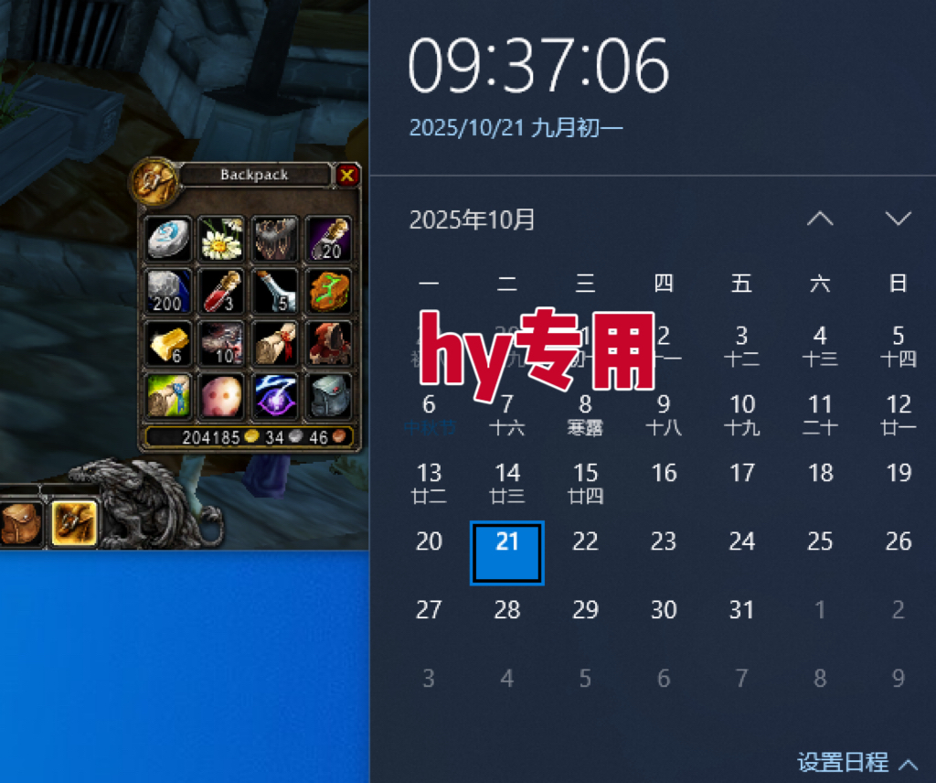 图片[2]-25年底搞钱回家过年，自动游戏挂机掘金，日入千元！-阿权资源社