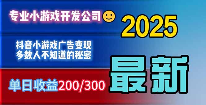 你的广告费在浪费！多数人不知道的广告变现秘籍-阿权资源社