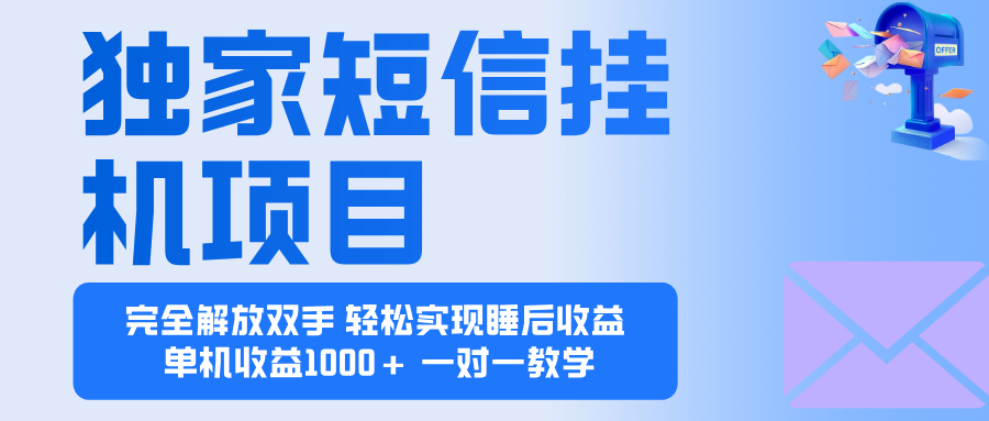 2025全新电脑挂机项目 操作简单，单机当天收益1000+，收益无上限，可…-阿权资源社