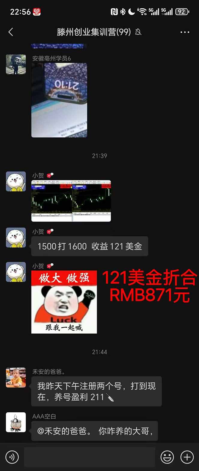 图片[2]-2025翻身上岸项目脚本干活，内部客户经理内部开号，单人日收益1000-300…-阿权资源社
