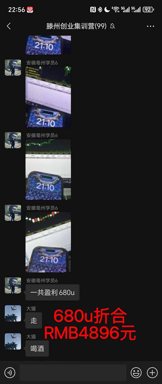 图片[3]-2025翻身上岸项目脚本干活，内部客户经理内部开号，单人日收益1000-300…-阿权资源社