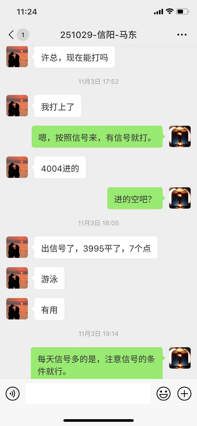 图片[10]-海外美金AI掘金项目，200U可入门槛，一天一单即可，每天1000-2000很轻松！-阿权资源社