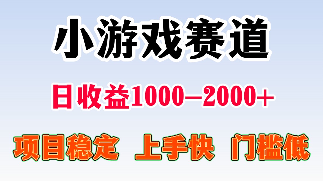日收益500-1000+ 一台电脑窝家里就能做-阿权资源社