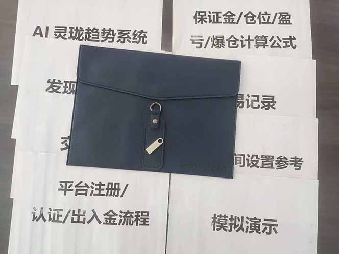 图片[5]-海外美金AI掘金项目，200U可入门槛，一天一单即可，每天1000-2000很轻松！-阿权资源社