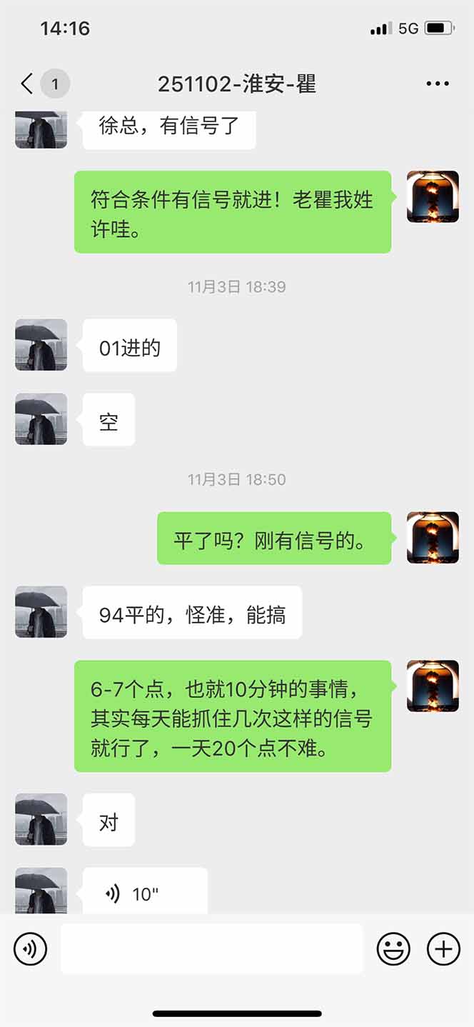 图片[11]-海外美金AI掘金项目，200U可入门槛，一天一单即可，每天1000-2000很轻松！-阿权资源社