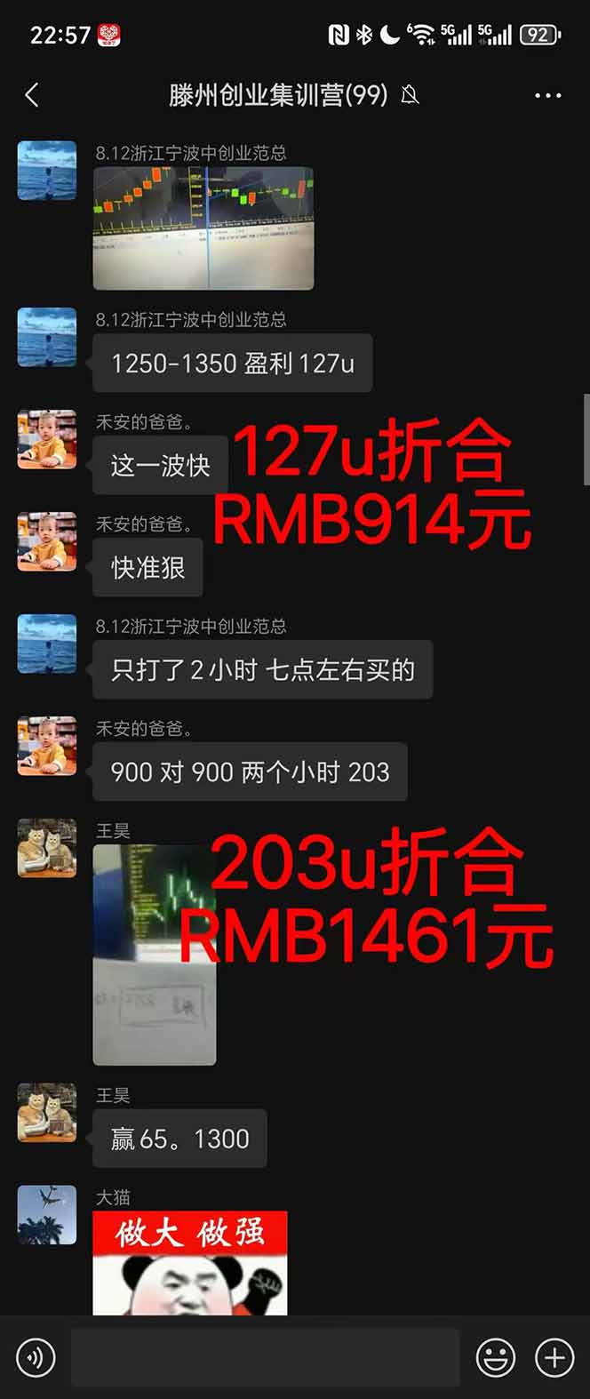 图片[1]-2025翻身上岸项目脚本干活，内部客户经理内部开号，单人日收益1000-300…-阿权资源社
